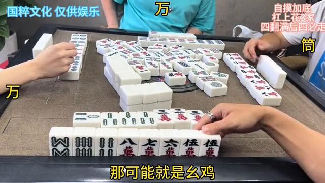 麻将桌上的策略与智慧，如何应对碰牌情境_全面解释落实