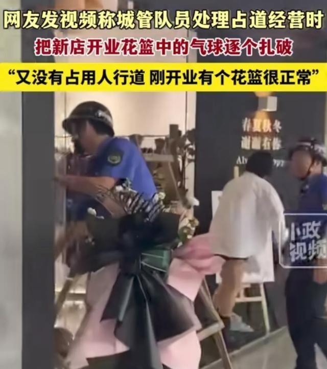 卖气球被城管抓了罚款吗？解读城市管理与小商贩之间的微妙关系_全面解答