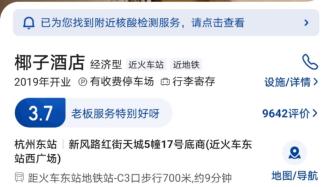 网吧标出女顾客位置，一种值得探讨的社会现象_效率解答解释落实