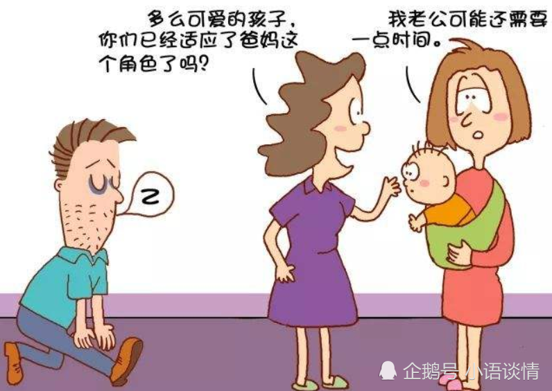 丧偶式婚姻有多可怕_最佳精选解释落实