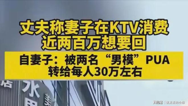 绿地集团辟谣公司高管流出KTV不雅照事件_最佳精选解释落实