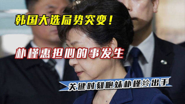 韩国民调揭示，尹锡悦支持率骤降至13%_知识解答