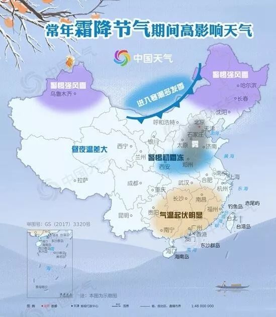 影响我国冷空气的来源及其影响_精密解答落实