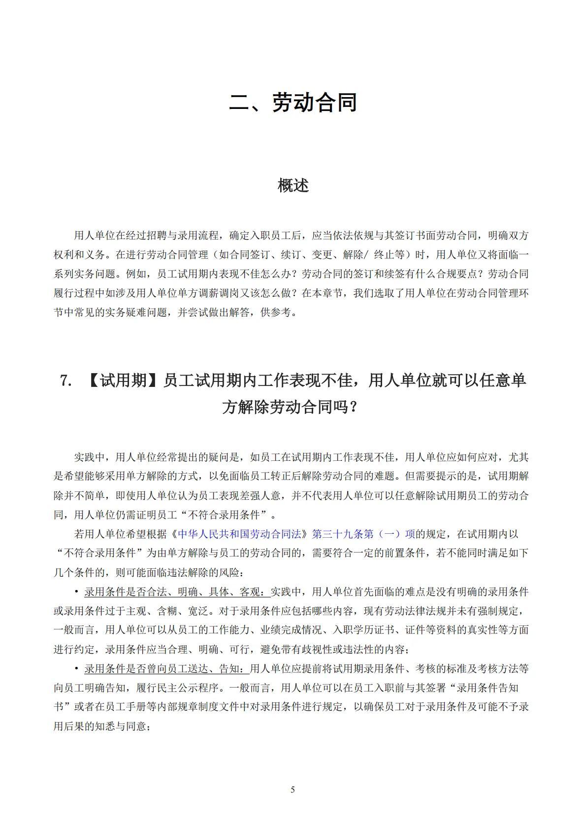 一、标题，揭秘股市风云，一位65岁股民的股票操纵之路与倒亏2.17亿的悲剧_最佳精选解释落实