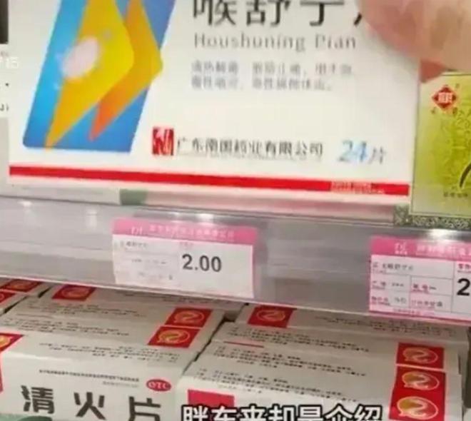 胖东来药品超市，健康生活的便捷之选_最佳精选解释落实