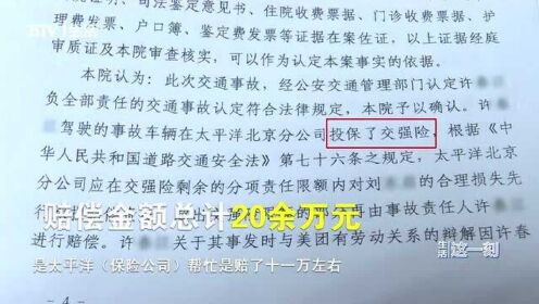 骑手送错单元如何申请赔偿_解答解释落实