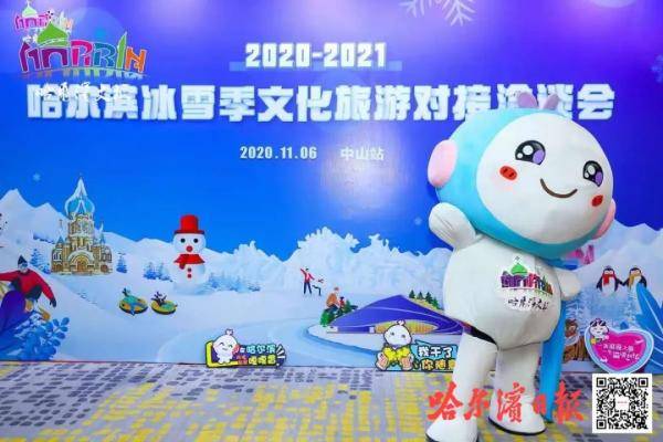 冰雪大世界票价定了，探索冬季旅游魅力的新篇章_精准落实