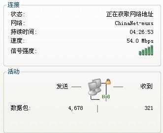 Mac显示WiFi无IP地址，问题解析与解决方案_解释落实