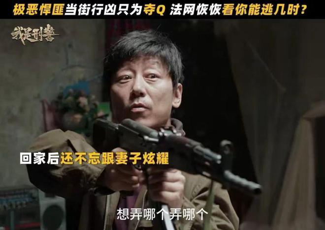 我是刑警，爆炸案丧命15人的真相探寻_精选解释