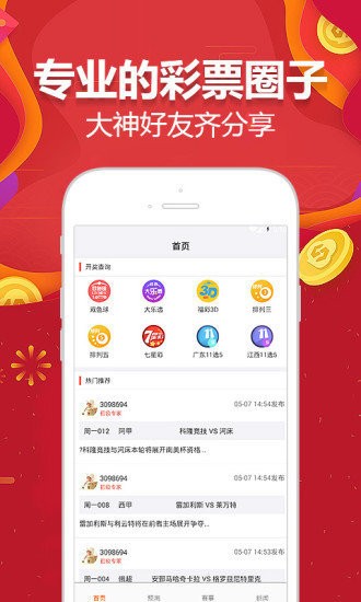 2024澳门天天开好彩大全app,反馈机制和流程_限定版47.647