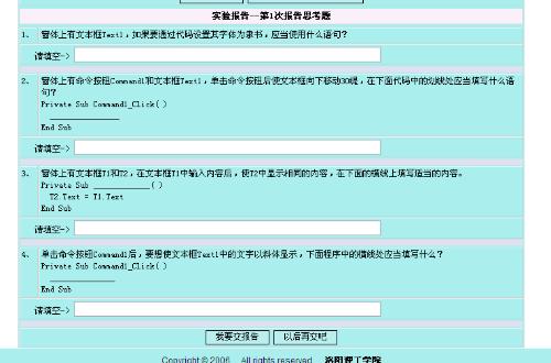 澳门4949彩论坛高手,反馈总结和评估_网页款72.427