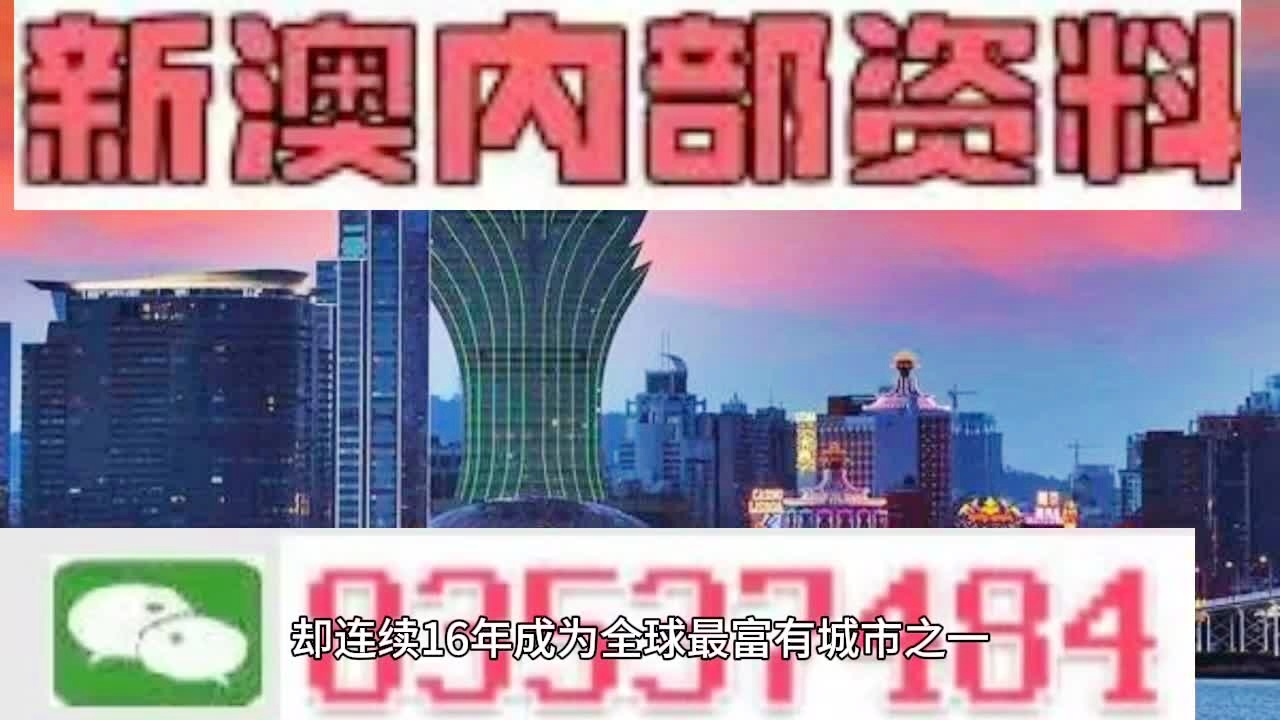 2024新澳门挂牌,精密解答_set80.513