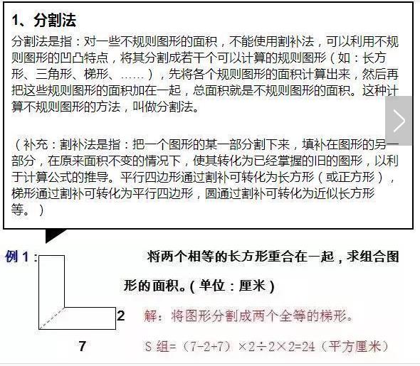 澳门最准的资料免费公开管,反馈意见和建议_影像版81.476