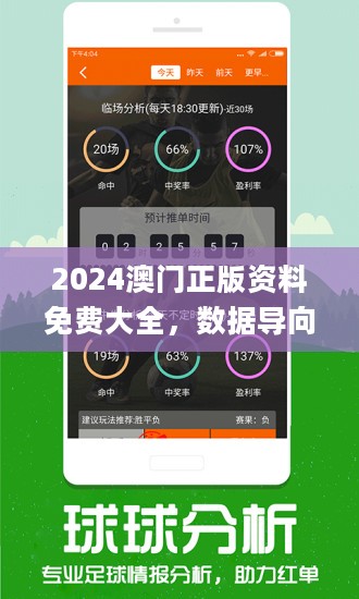 2024新澳正版免费资料,有问必答_移动版84.452