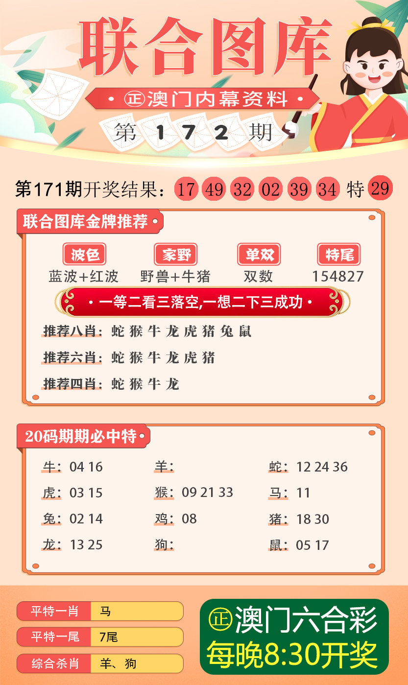 2024年澳门大全免费金算盘,动态词语解释_专业版82.38