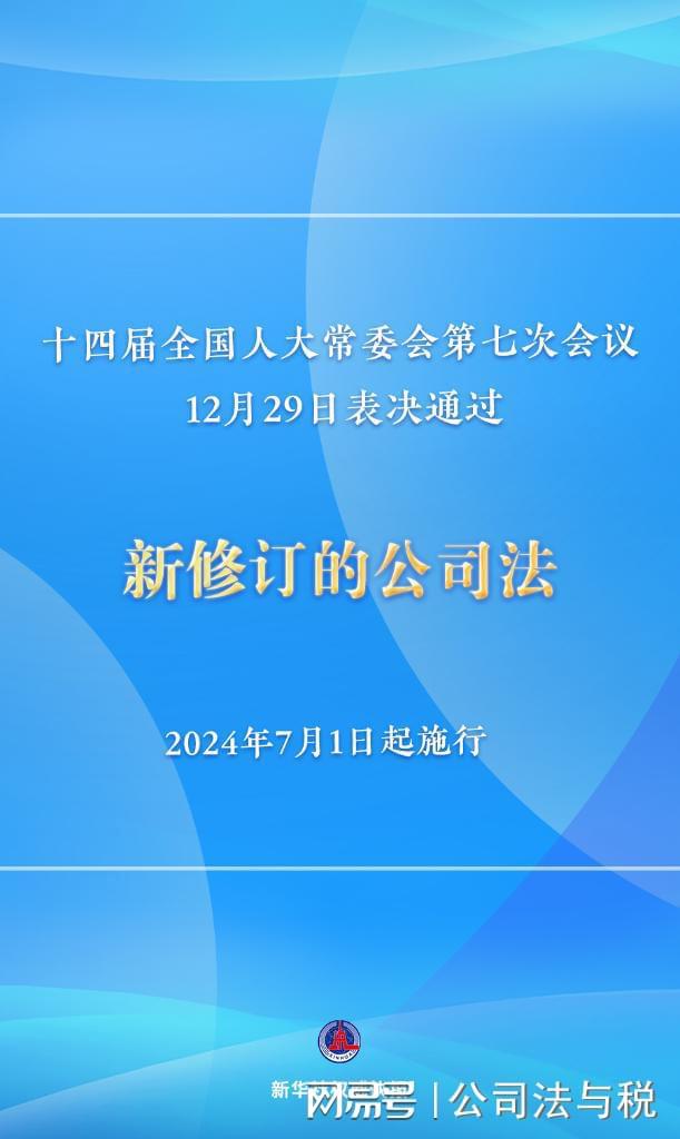 2024年澳门特马今晚,执行落实_Executive43.340