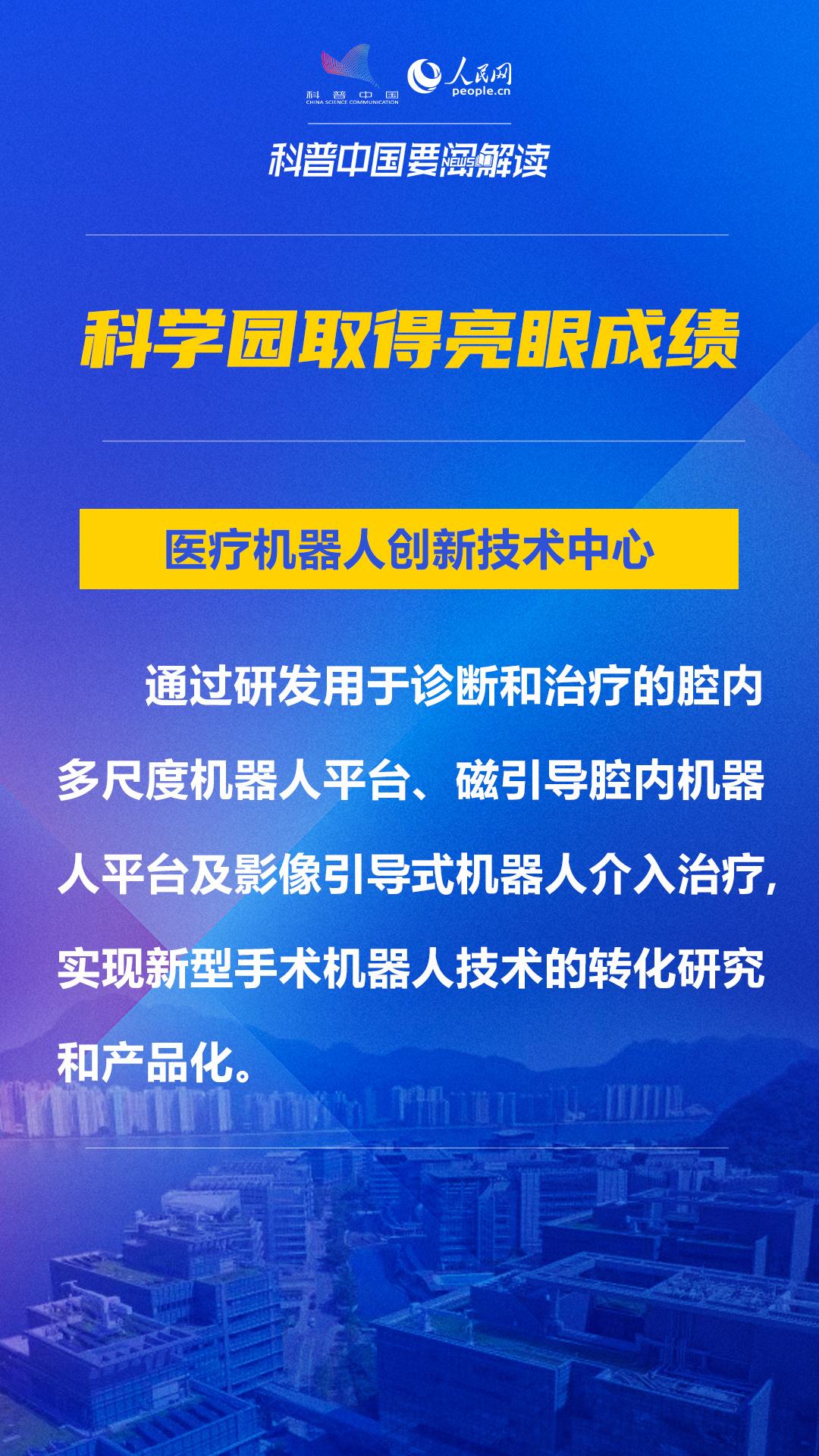 香港最准最快资料免费,科普问答_专属款134.112