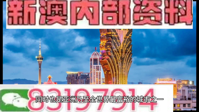 2024年新澳门正版免费大全,资料解释_MT75.341