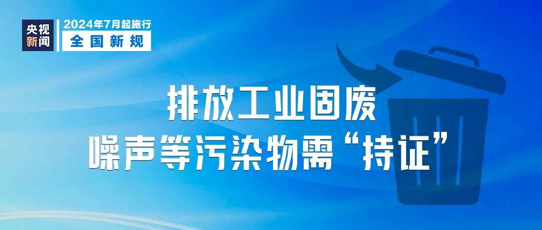 逐步落实和执行 第7页