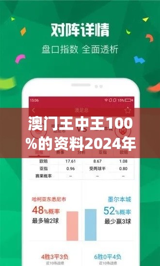 澳门王中王100期期中一期林,有问必答_挑战版66.415