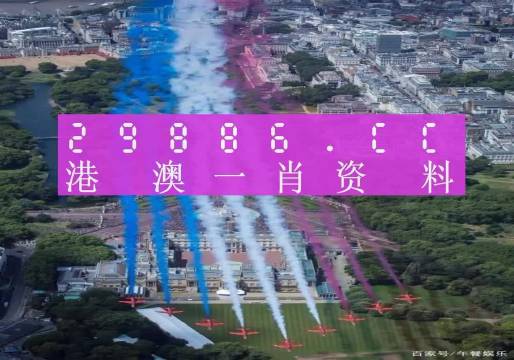 澳门一肖一码伊一特一中,精密解答落实_8K96.214