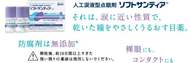 长期用日本网红眼药水，视力仅剩0.1背后的警示与思考_精密解答落实