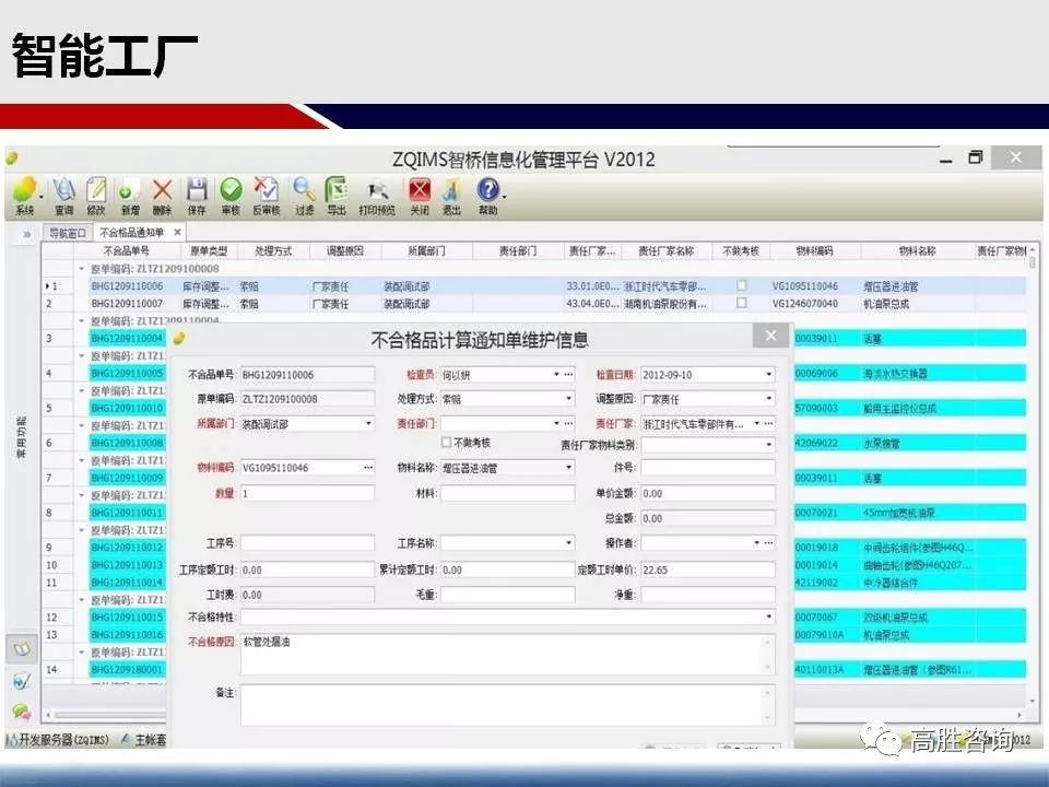 喵→冷尛萌← 第13页