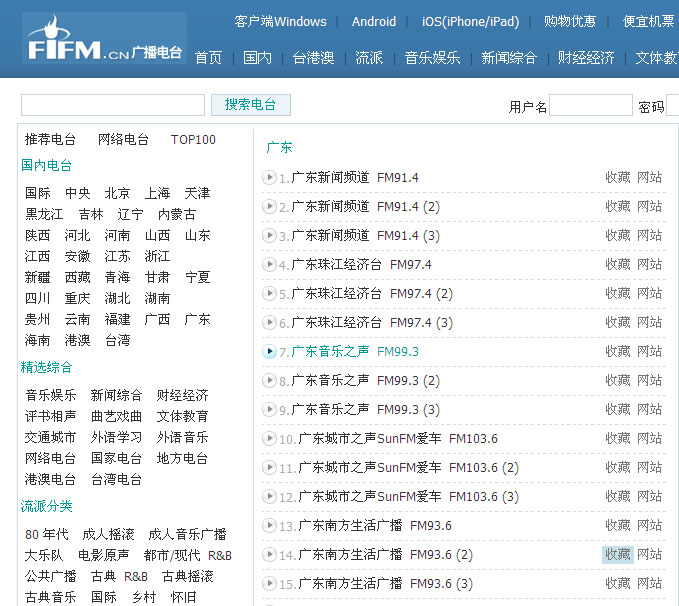 广东二八站免费提供资料,精密解答_入门版31.540