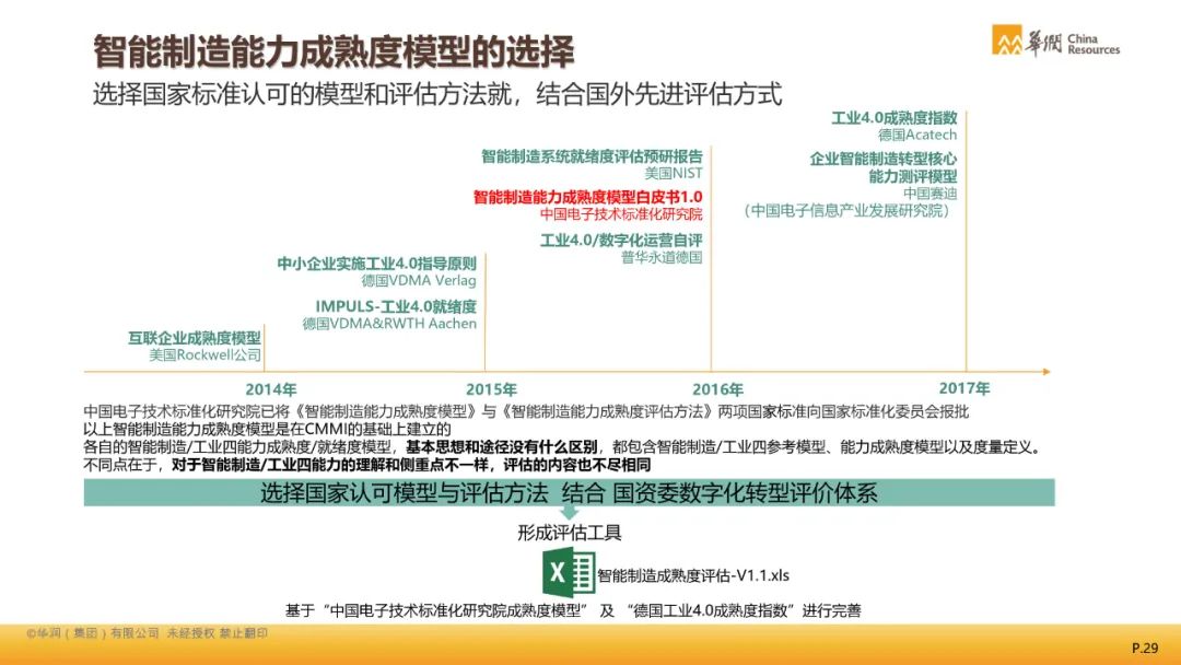 79456濠江论坛,方案实施和反馈_苹果款42.676