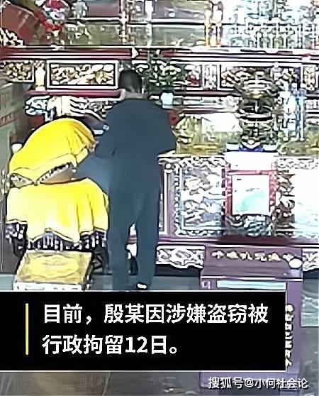 四人盗窃寺庙功德箱判罚解析_精选解释