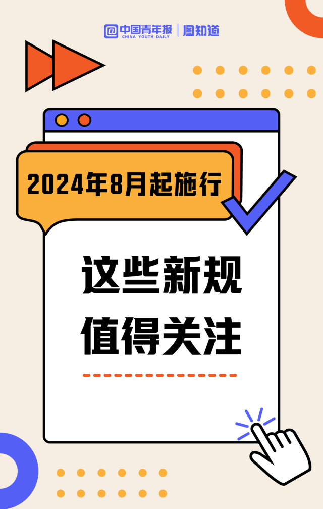 技术咨询 第922页