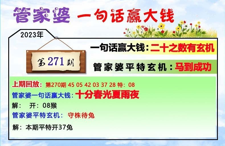 管家婆必出一肖一码100,全面解释落实_AR版34.711