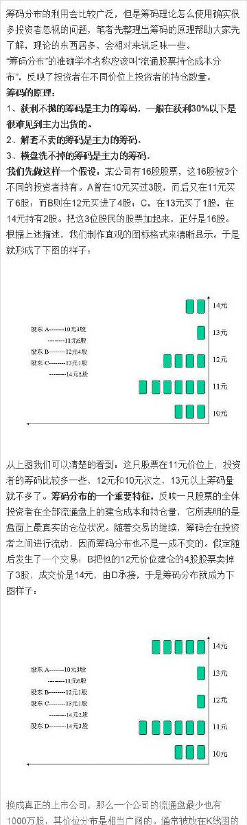 7777788888王中王传真,解释定义_探索版49.98