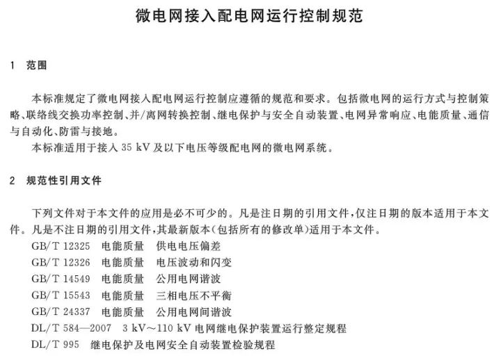 王中王精选100期期中奖规则,逐步落实和执行_Galaxy29.645