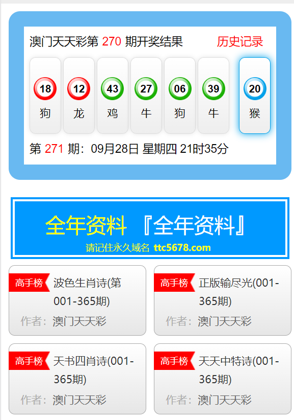 新澳天天彩正版免费资料观看,动态词语解释落实_Advanced36.108