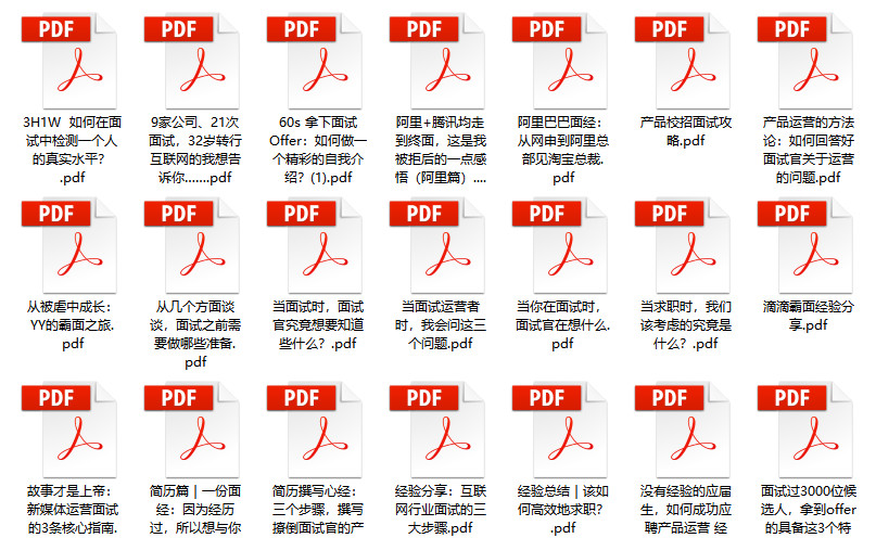 游走de灬死神 第12页