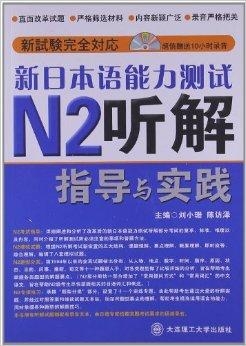 精准解答落实 第6页