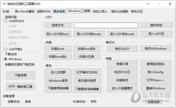 试用版92.52