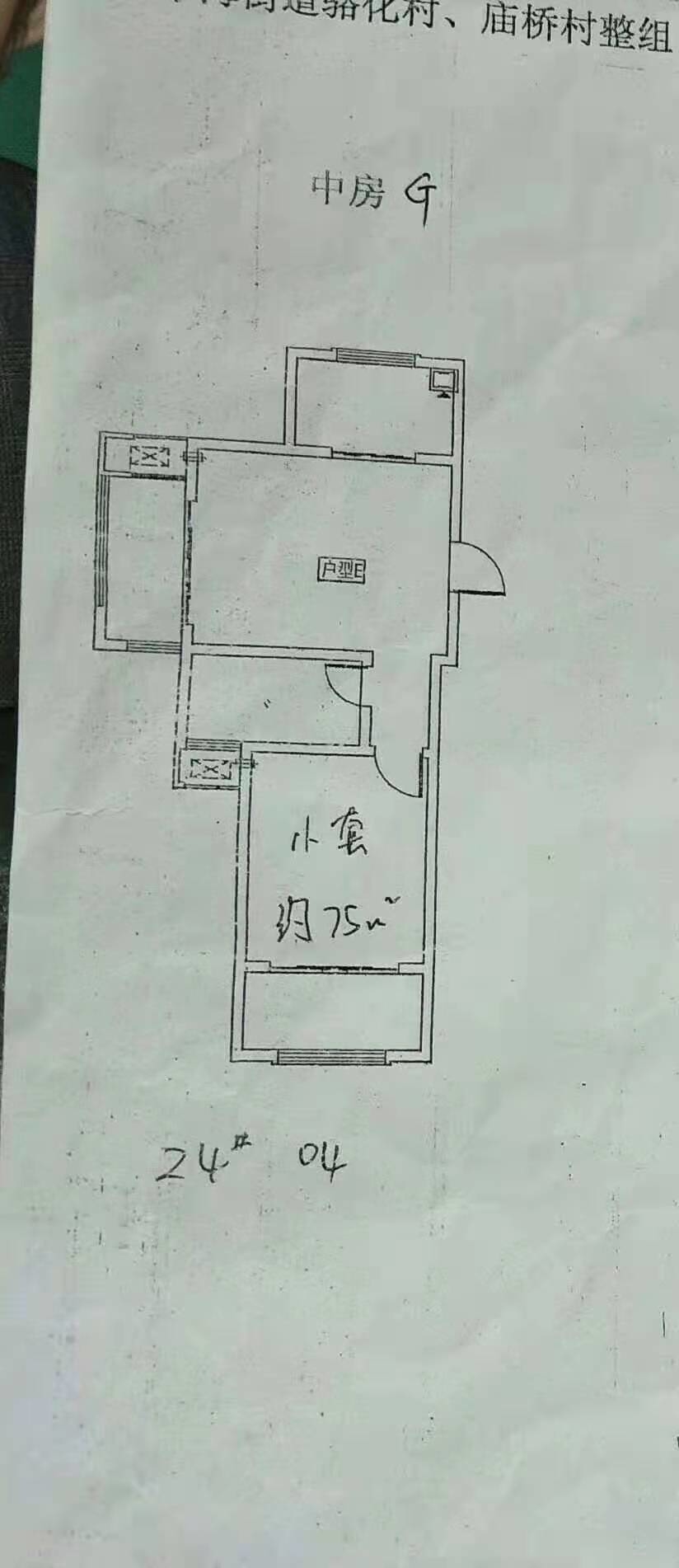 住户向下挖两室一卫，地下空间的巧妙改造与利用_解释定义