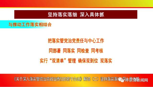 澳门最精准正最精准龙门蚕,权限解释落实_标配版36.804