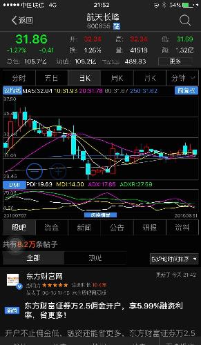 2024澳门特马今晚开奖138期,全面解答_QHD71.424