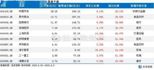 2024澳门特马今晚开奖的背景故事,反馈目标和标准_创新版83.25