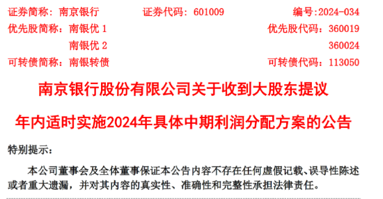 2024新奥正版资料免费提供,反馈落实_交互版56.229