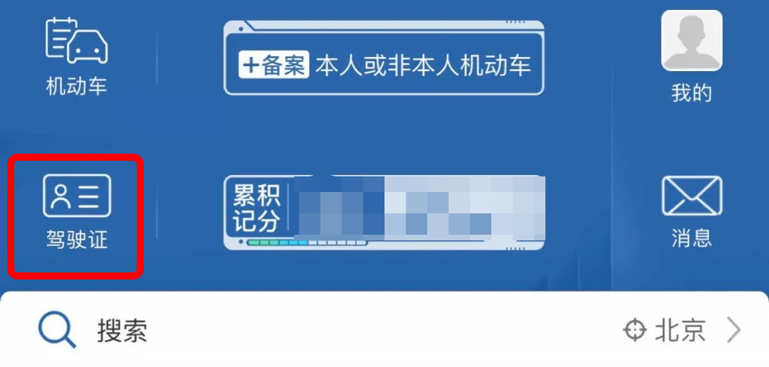 广东二八站资料澳门最新消息,解答解释落实_XP98.703