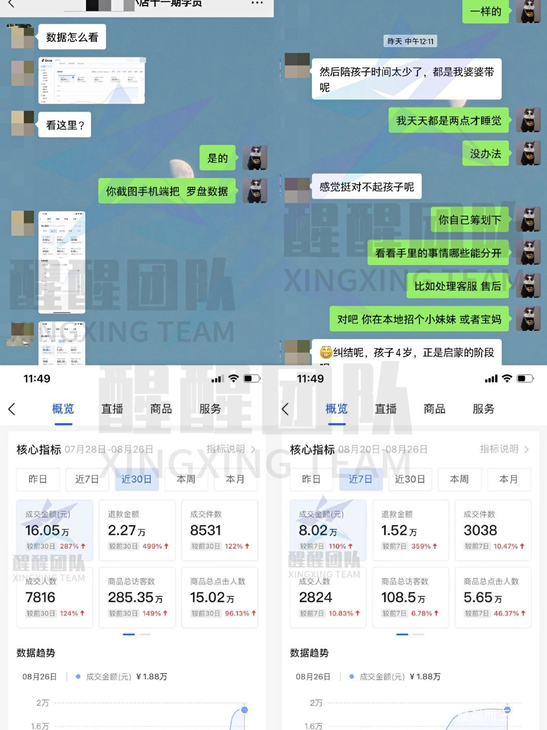 六和彩资料有哪些网址可以看,落实到位解释_VE版71.296