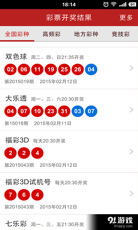 新澳门今晚开奖结果查询表,说明落实_挑战版45.226