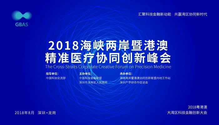 2024新澳精准免费资料