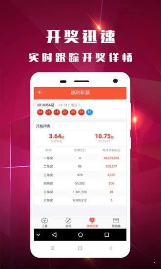 白小姐一肖一码开奖,最佳精选_复刻版47.809