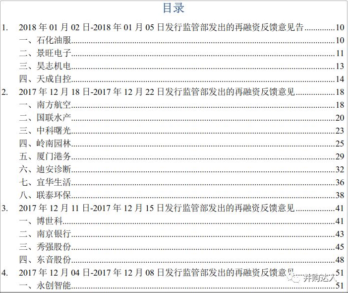 800百图库澳彩资料,反馈分析和检讨_MT17.819