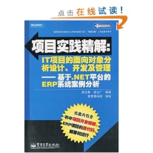 新澳龙门龙门资料大全,效率解答解释落实_进阶版85.429